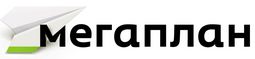 Мегаплан