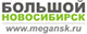 Большой Новосибирск