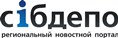 сибдепо